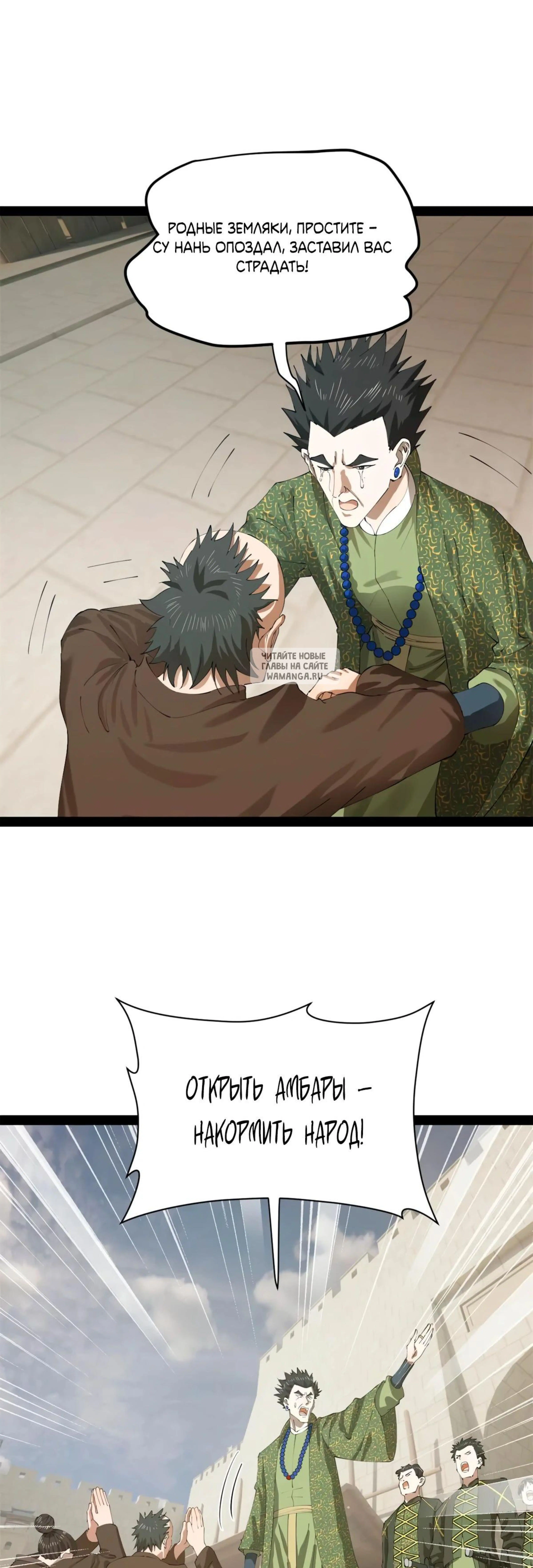 Page 11.001