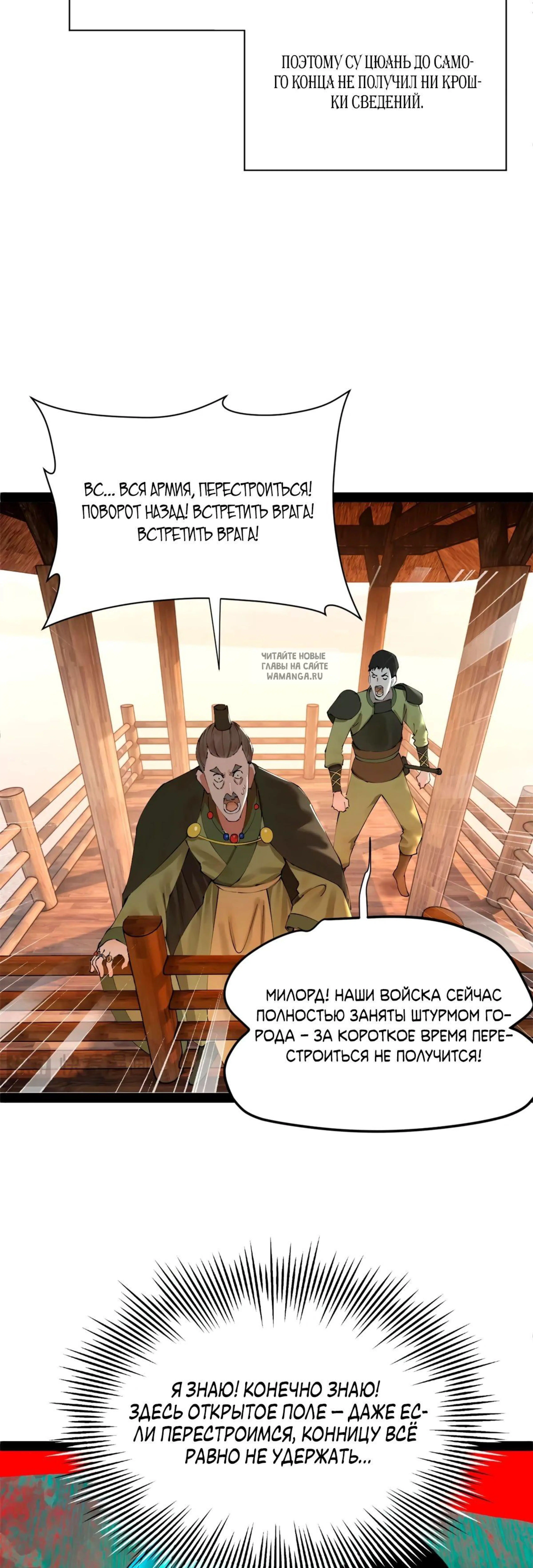 Page 11.001