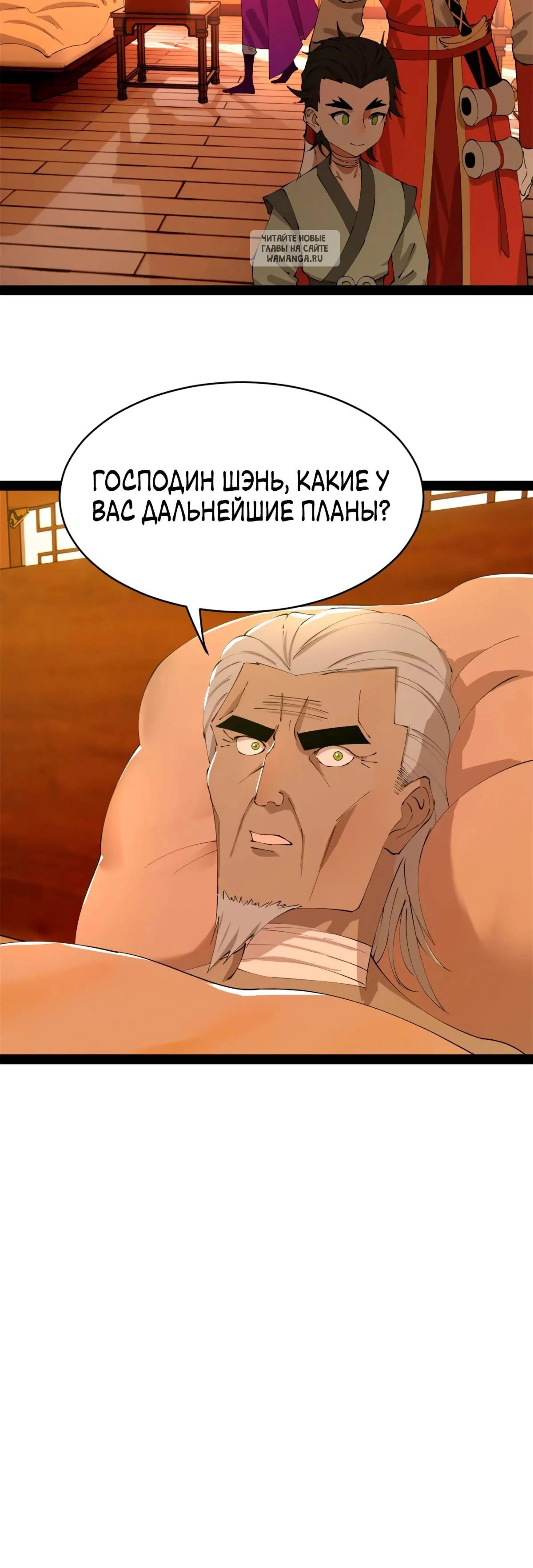 Page 11.001