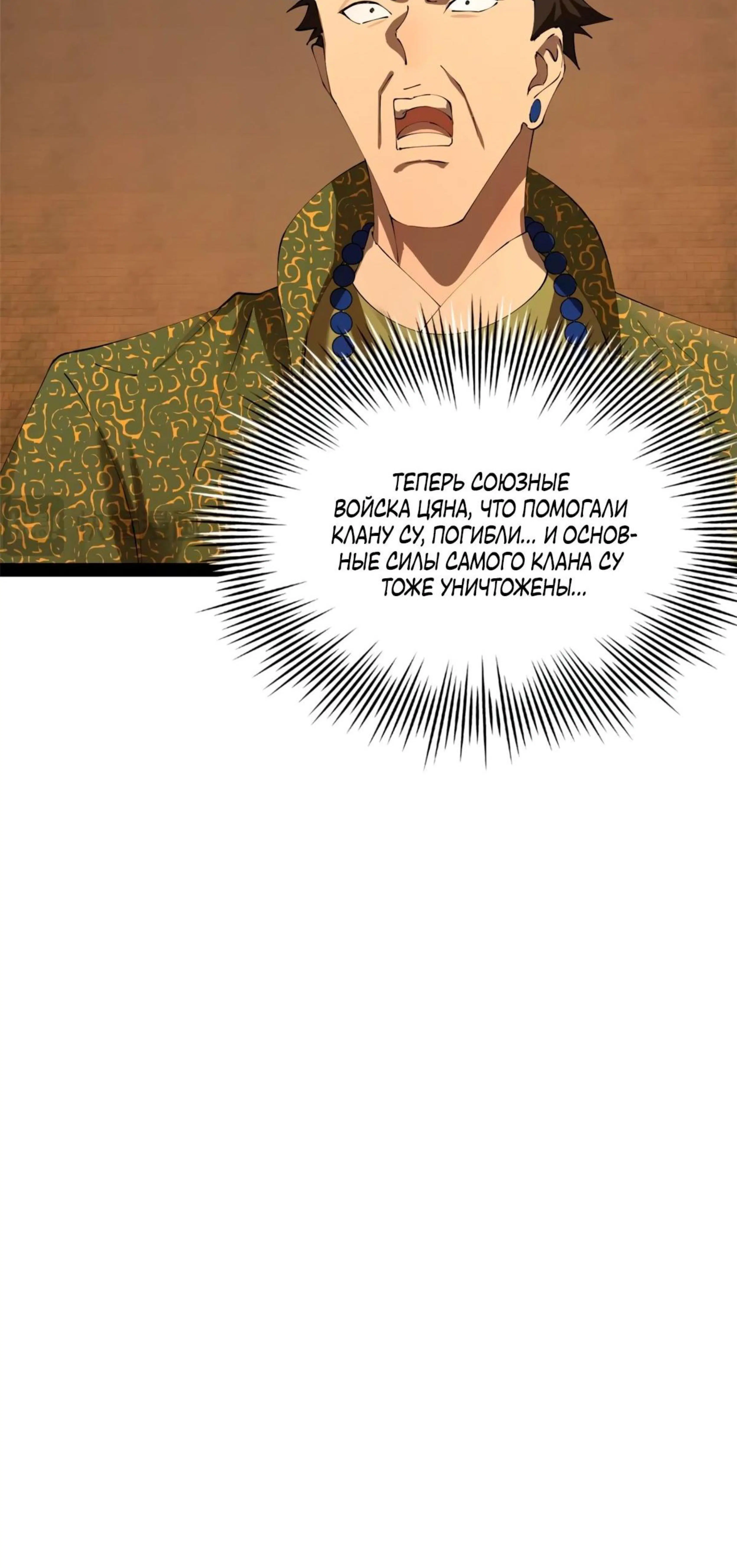Page 11.001