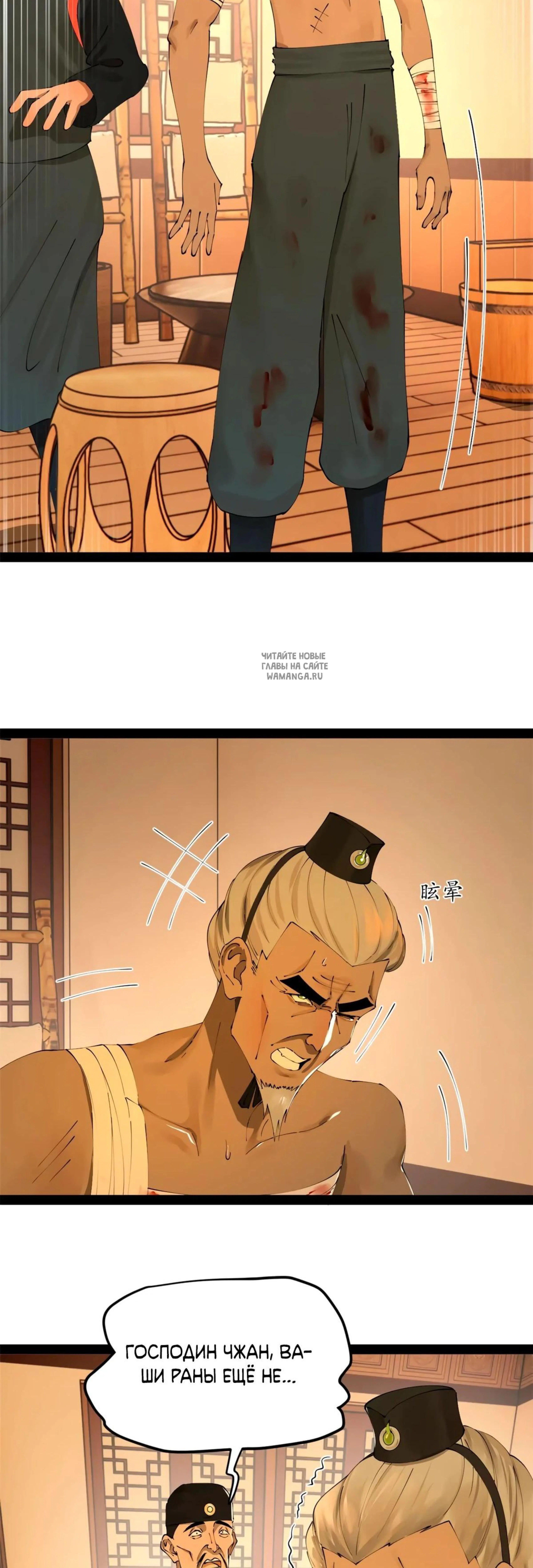 Page 11.001