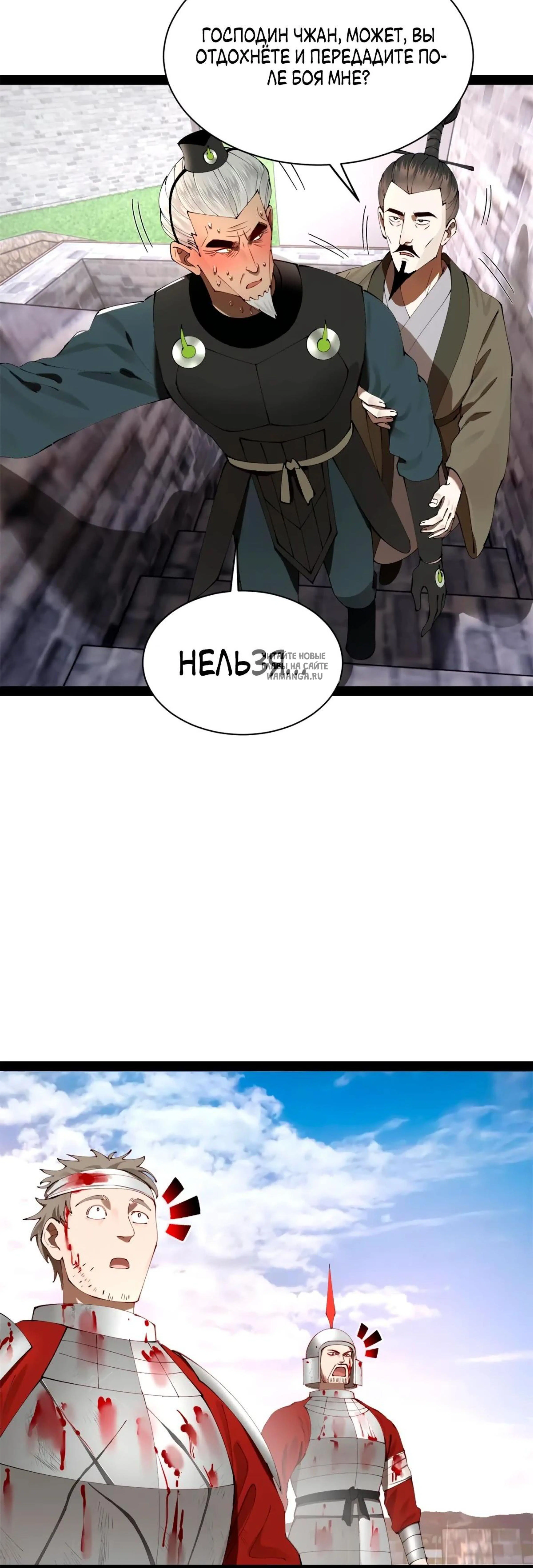 Page 11.001
