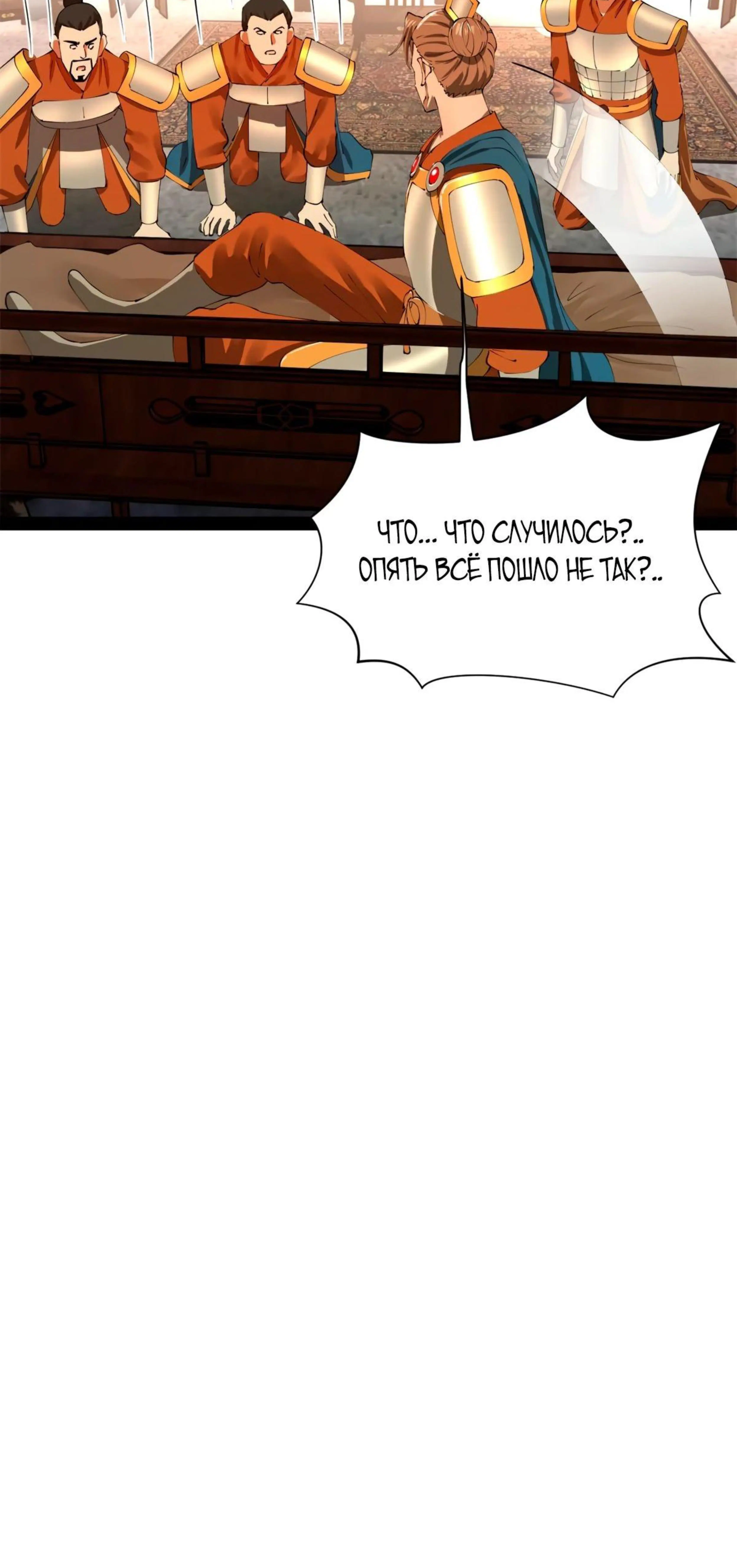 Page 11.001