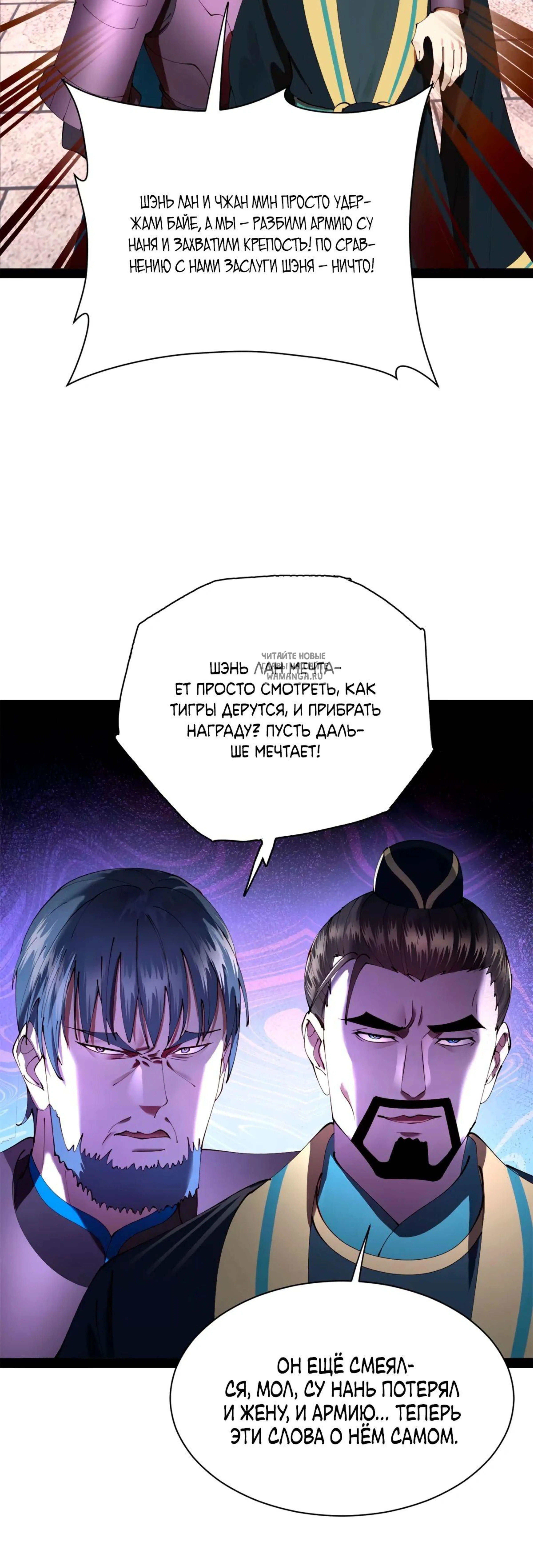 Page 11.001
