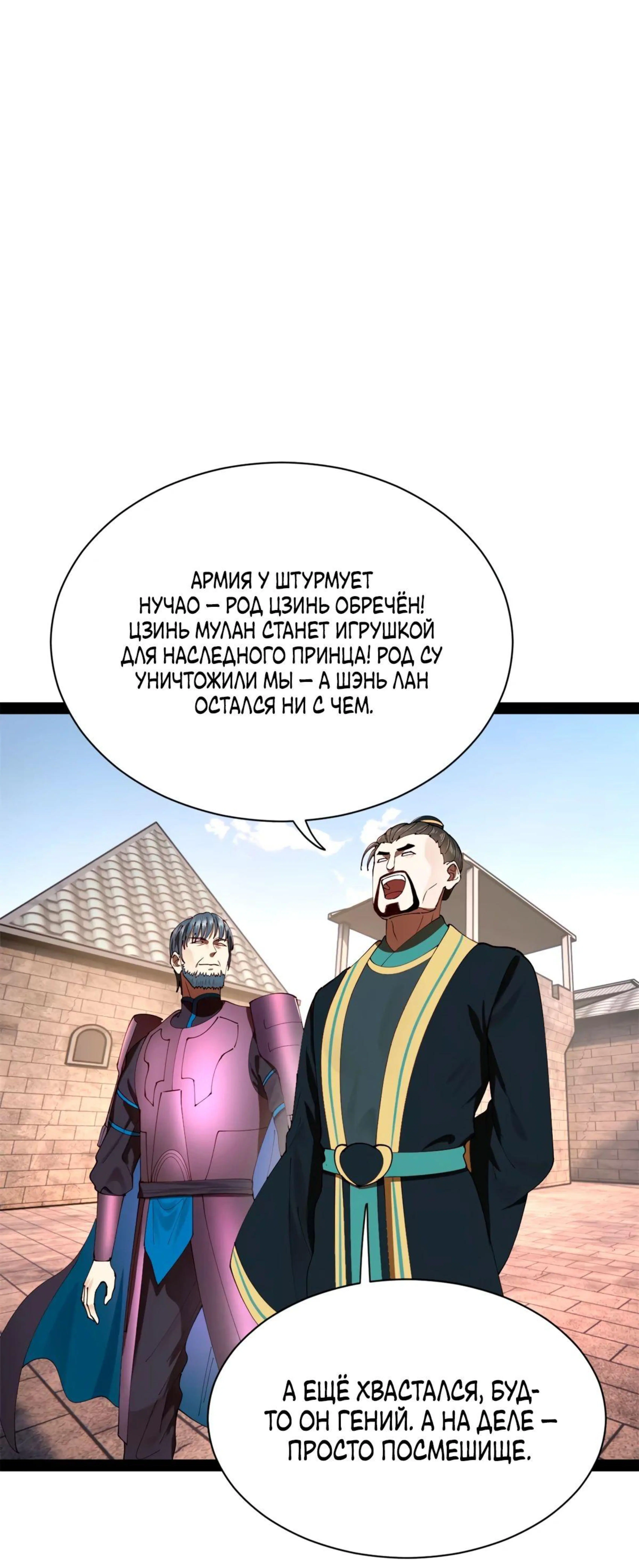 Page 11.002