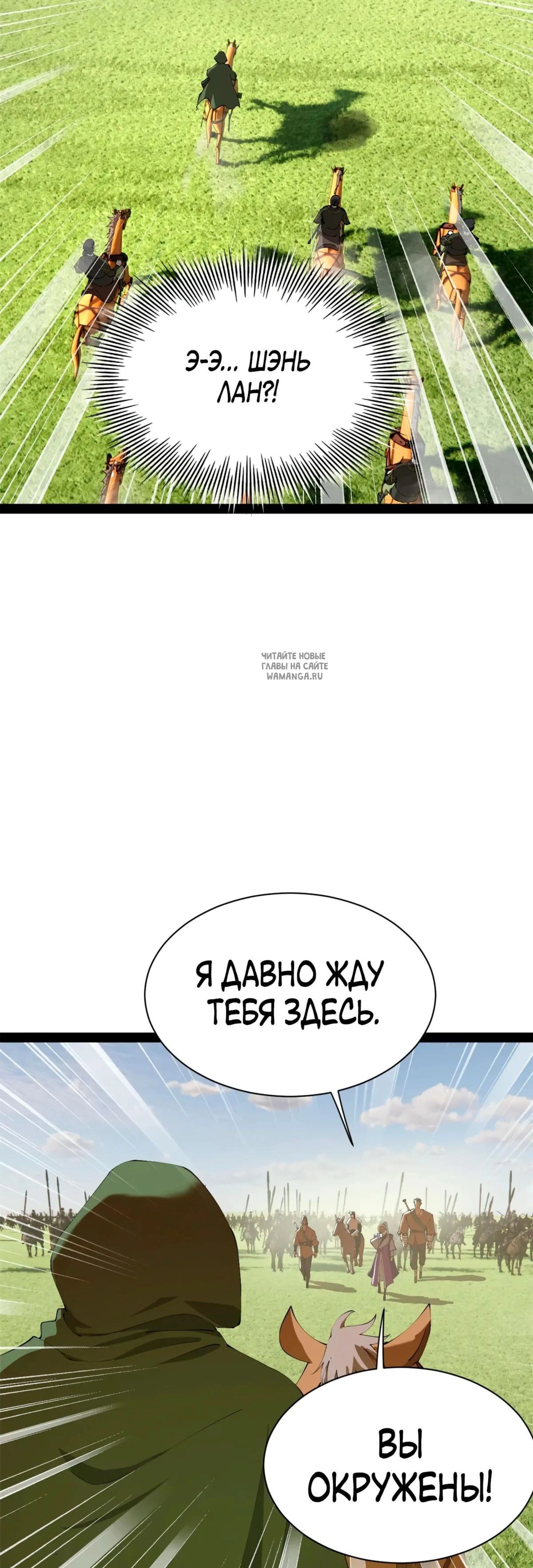 Page 11.001