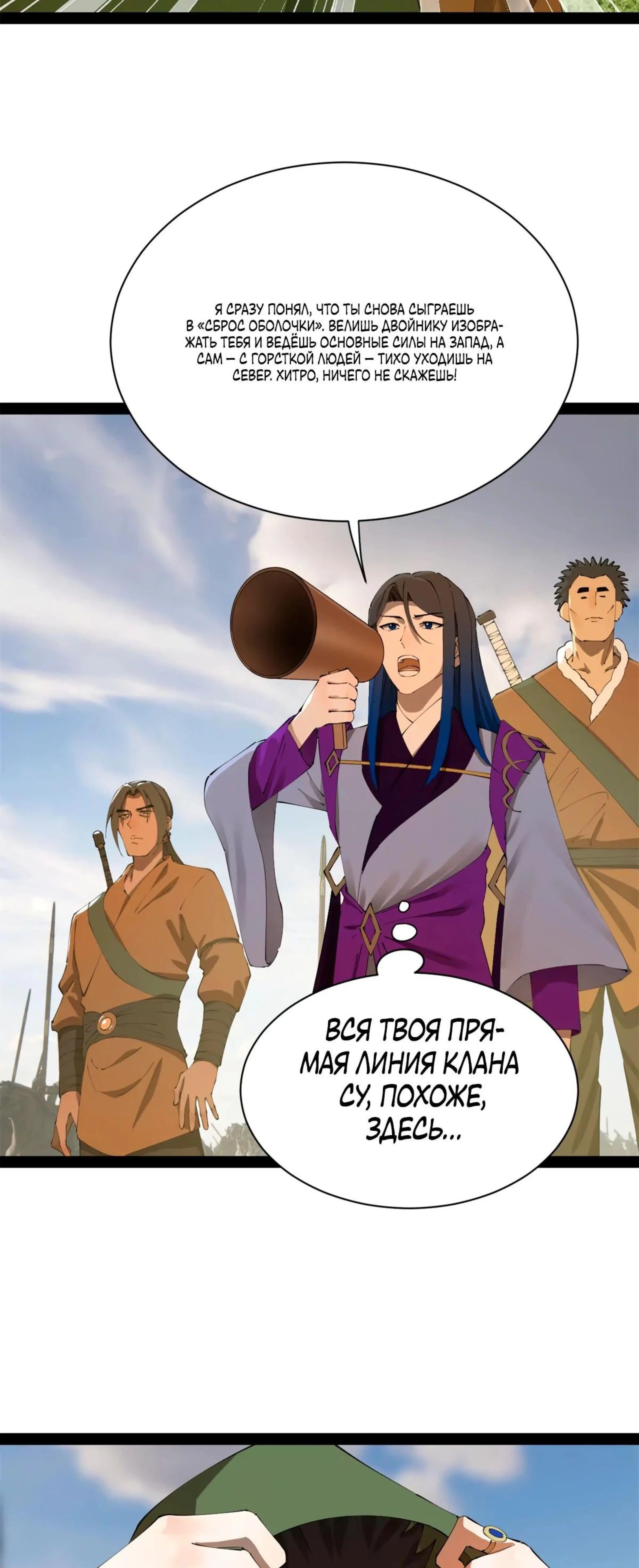 Page 11.002