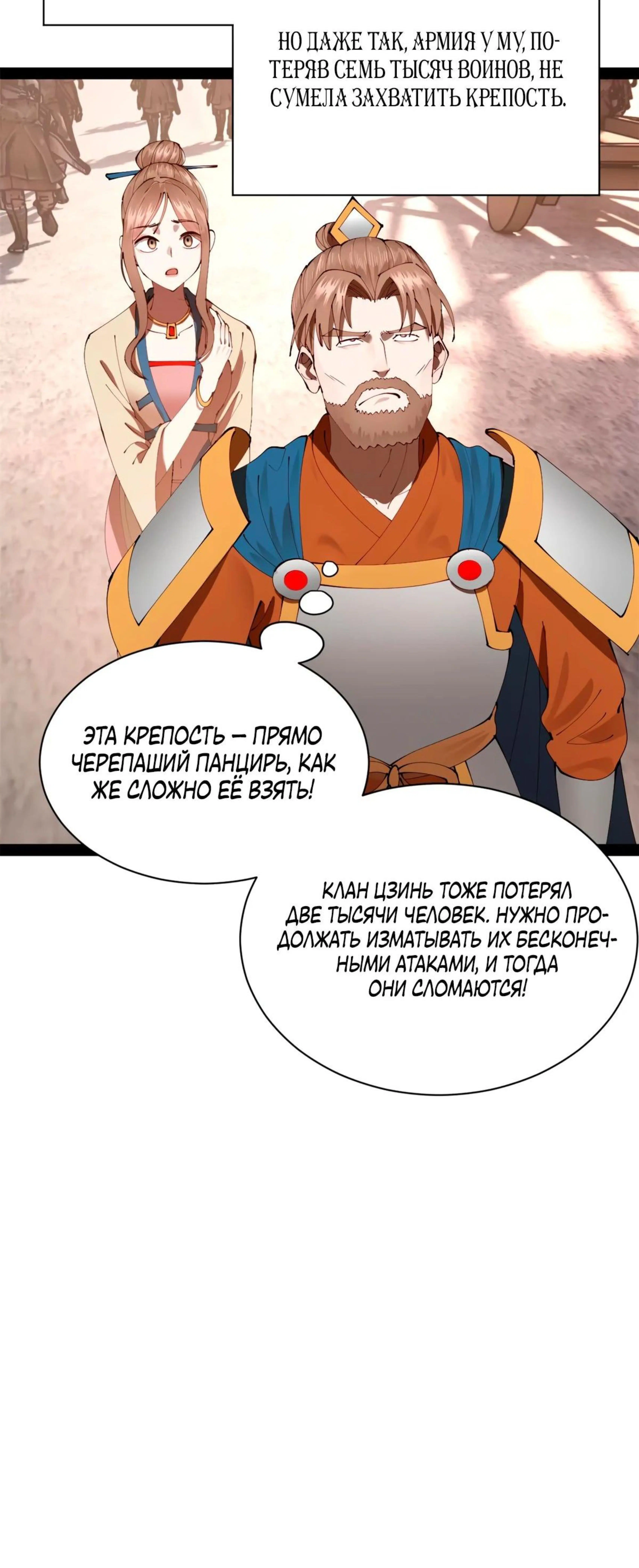 Page 11.002