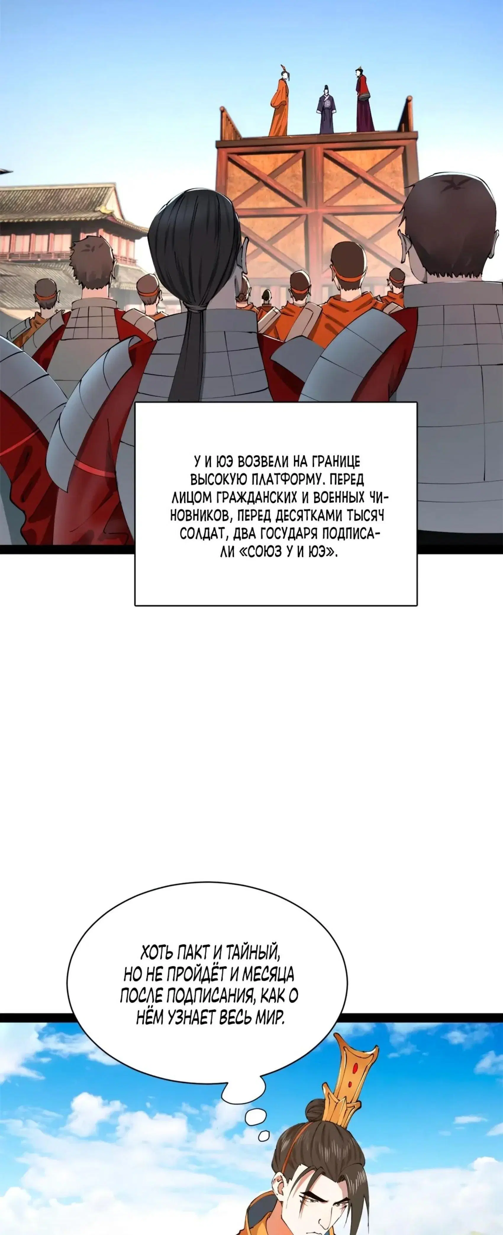 Page 11.001
