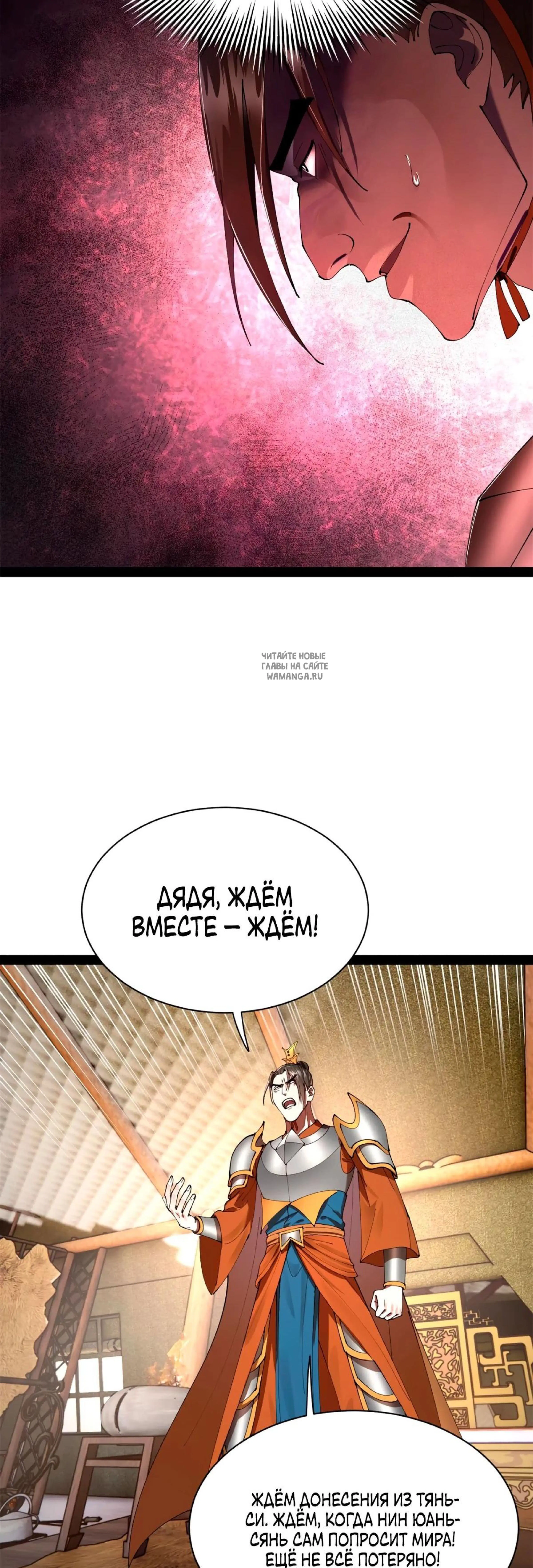 Page 11.001