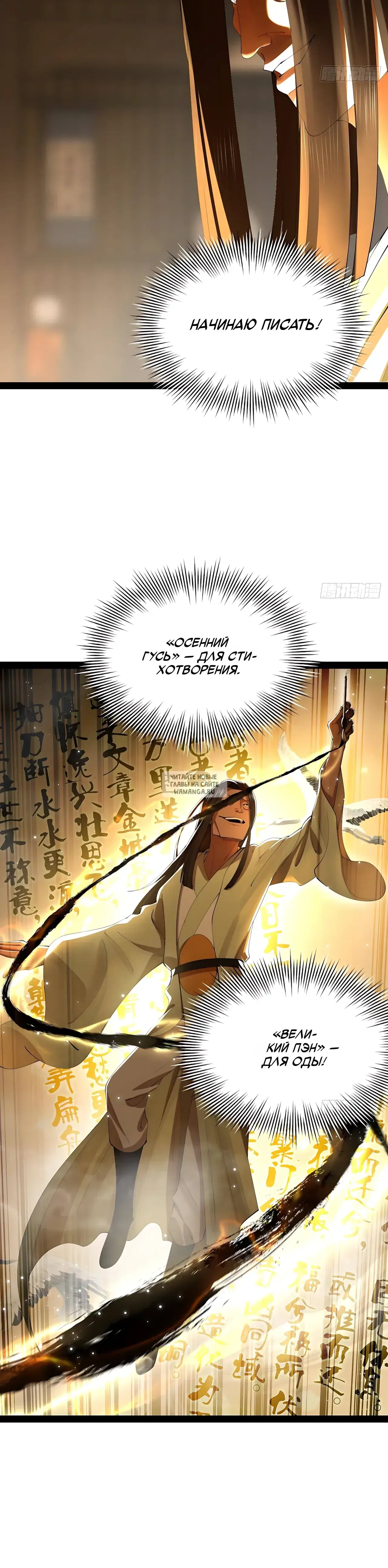 Page 11.000