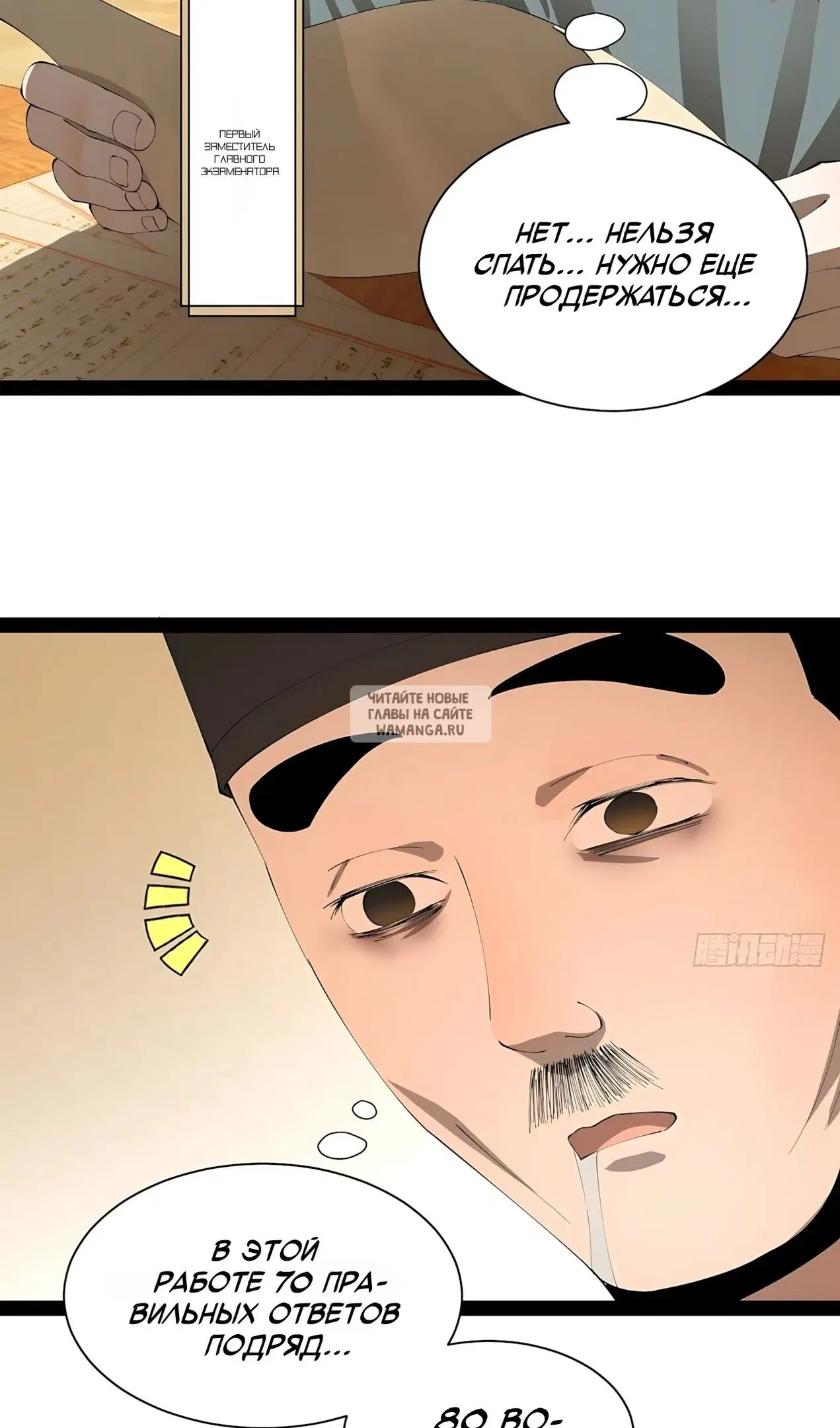 Page 11.000