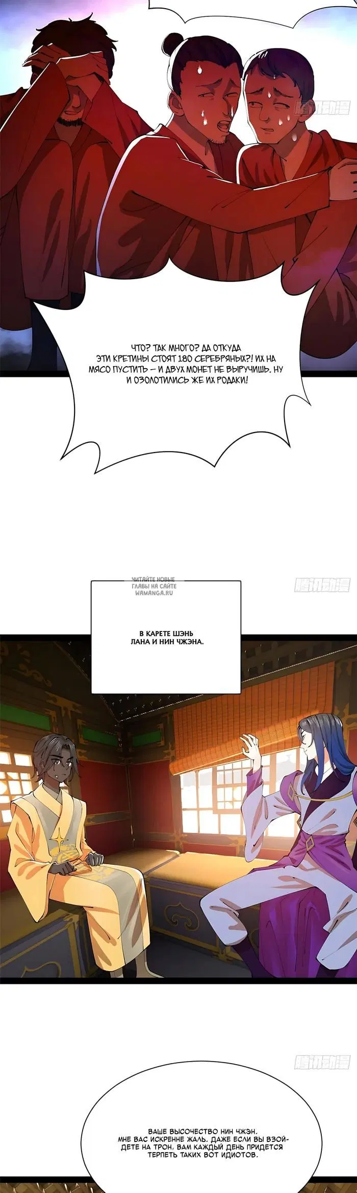 Page 11.000