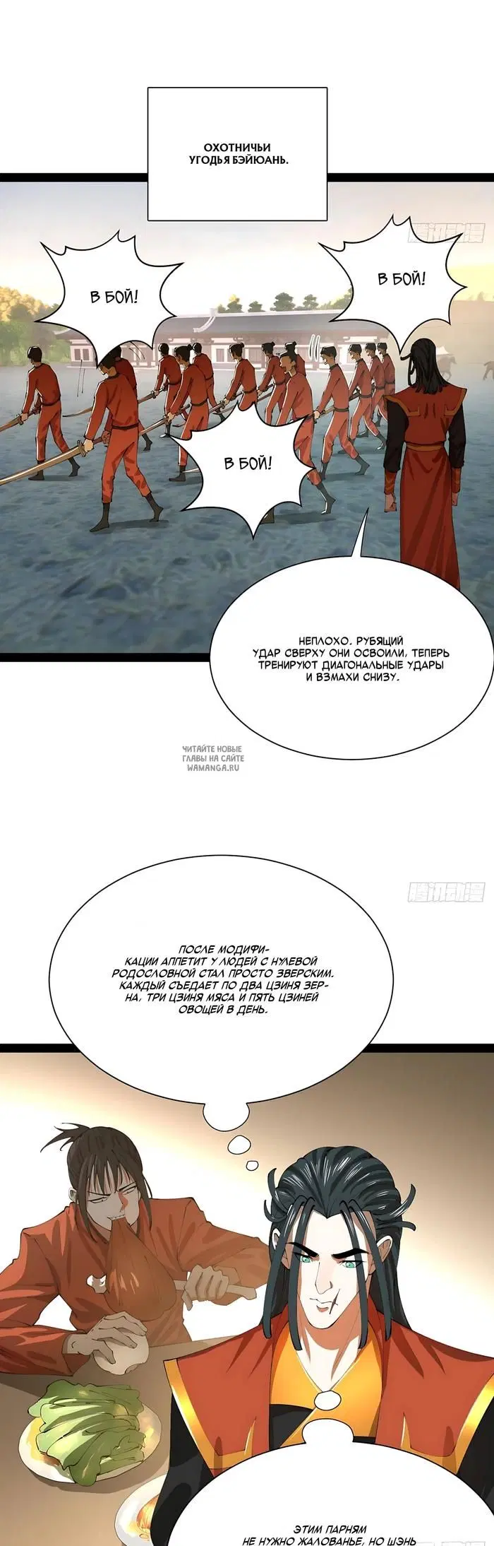 Page 11.000