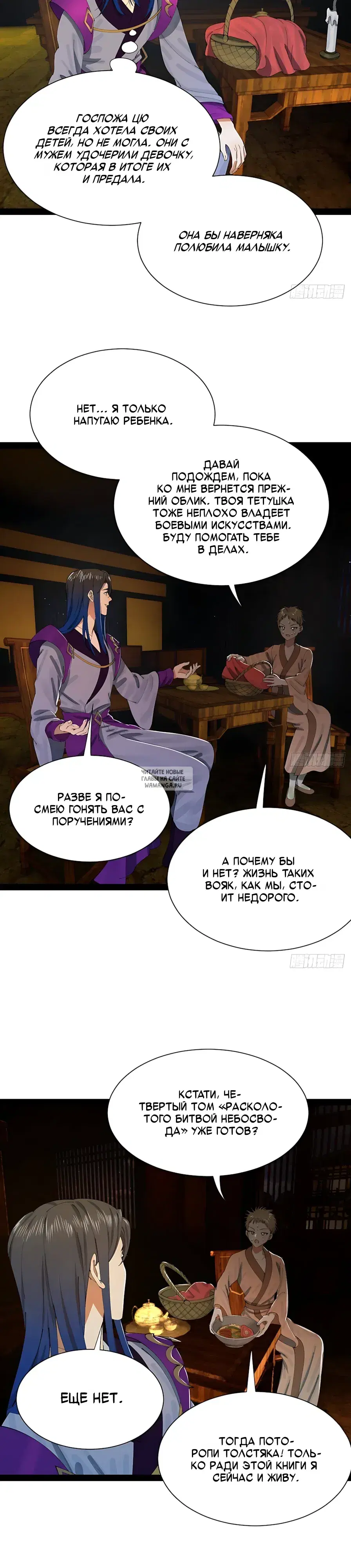 Page 11.000
