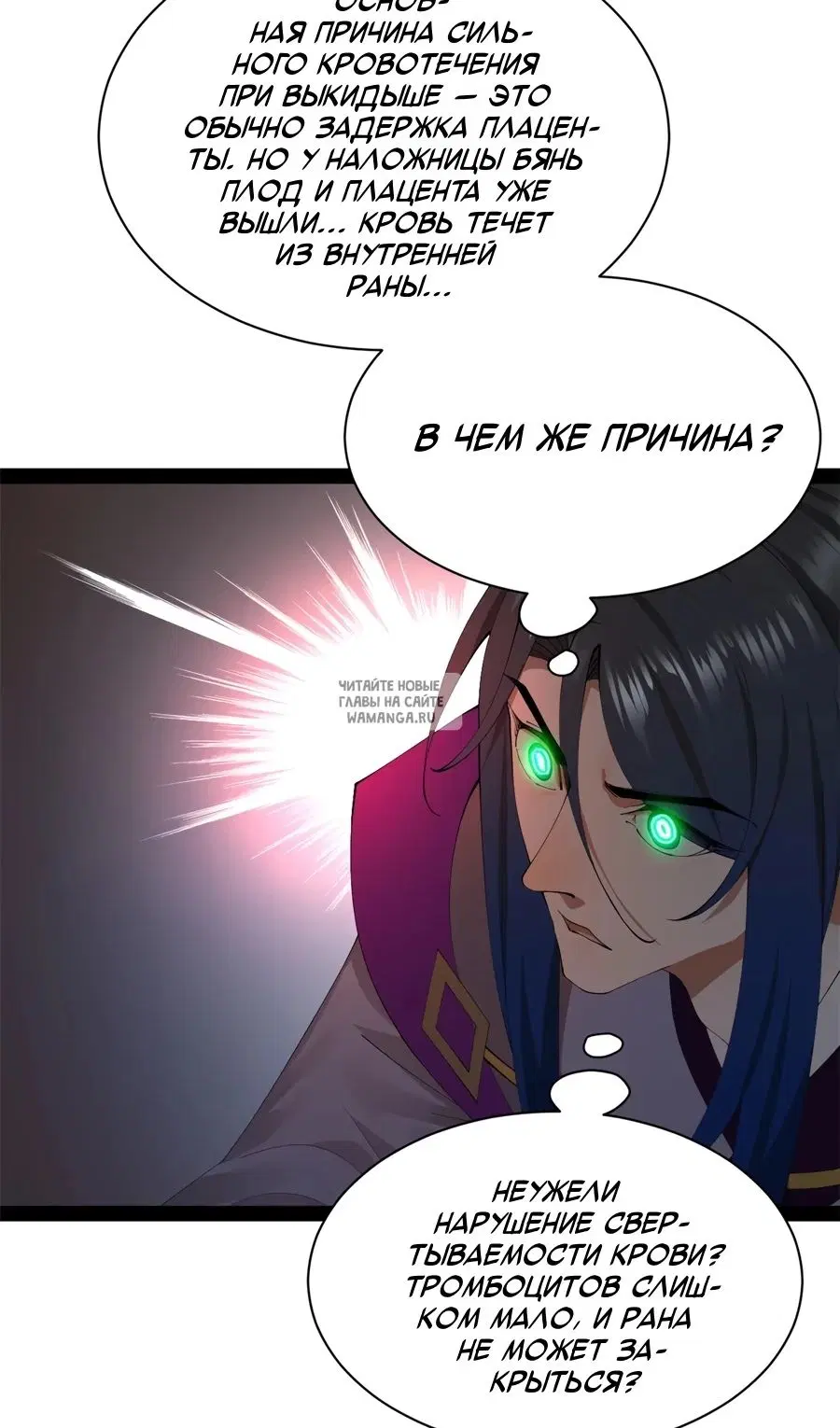 Page 11.000
