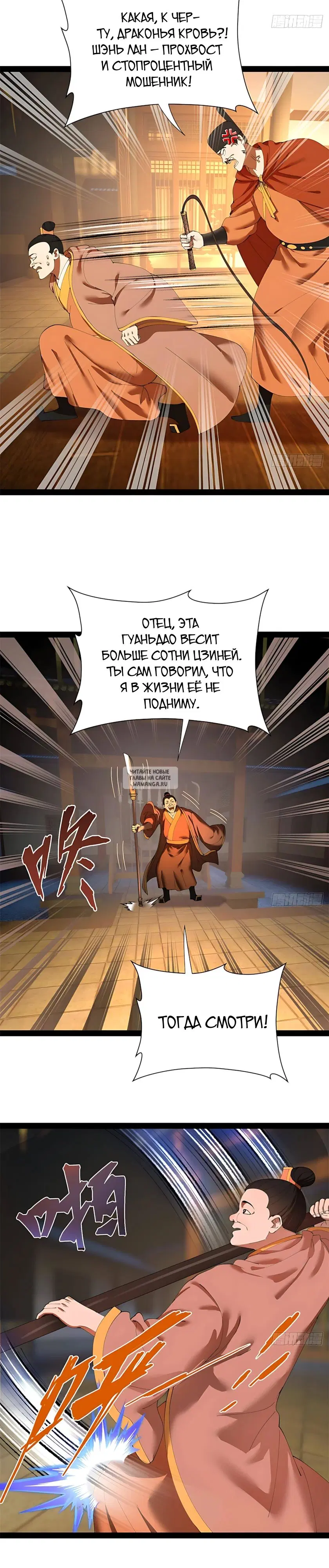 Page 11.000