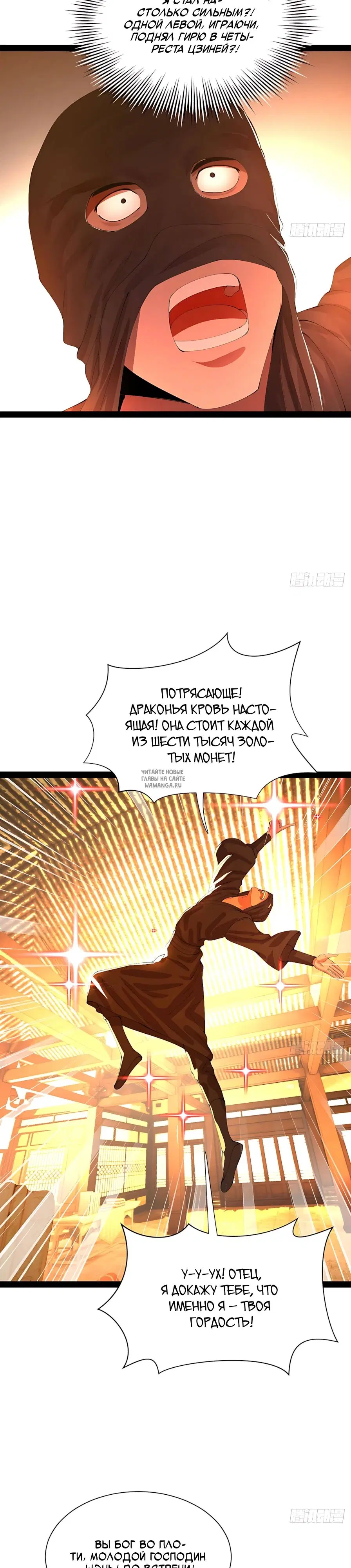 Page 11.000