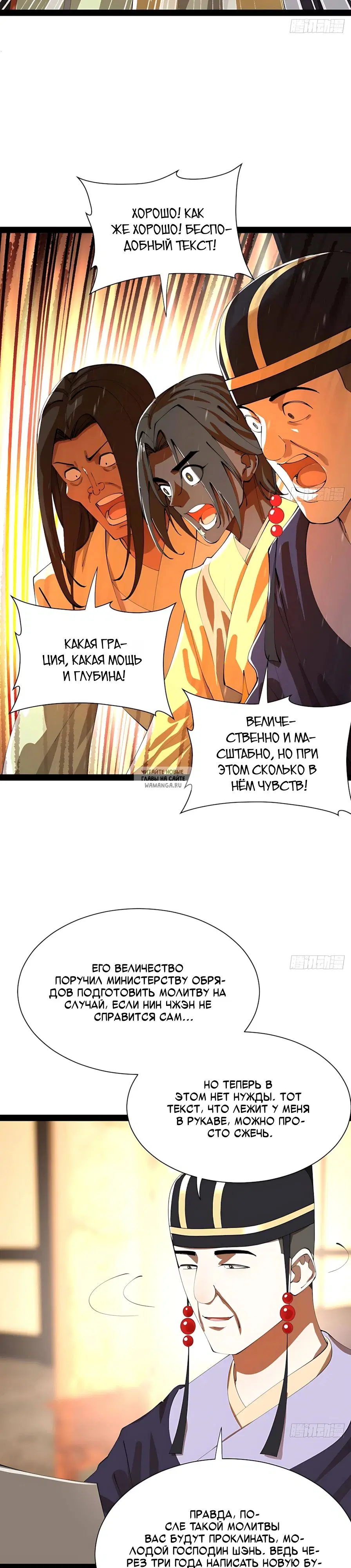 Page 11.000