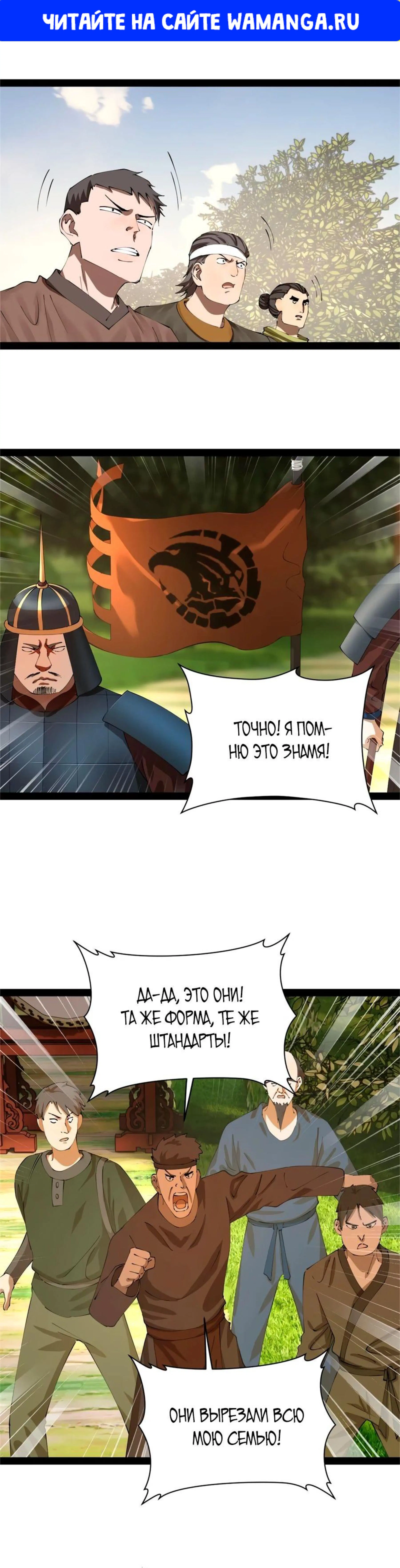 Page 1.000