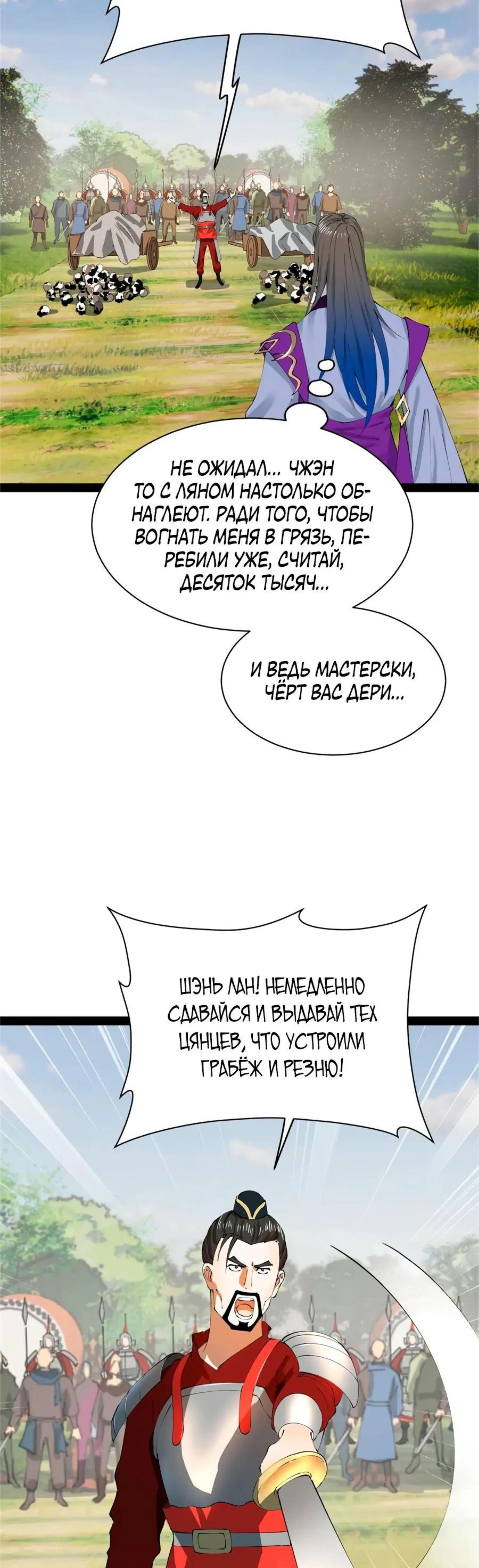 Page 1.002