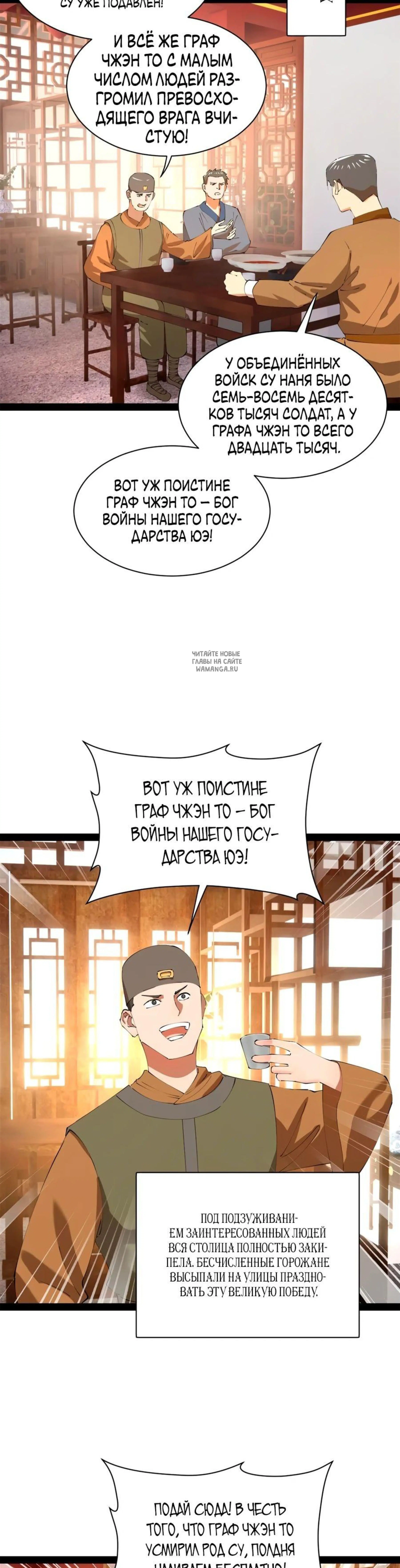 Page 1.001