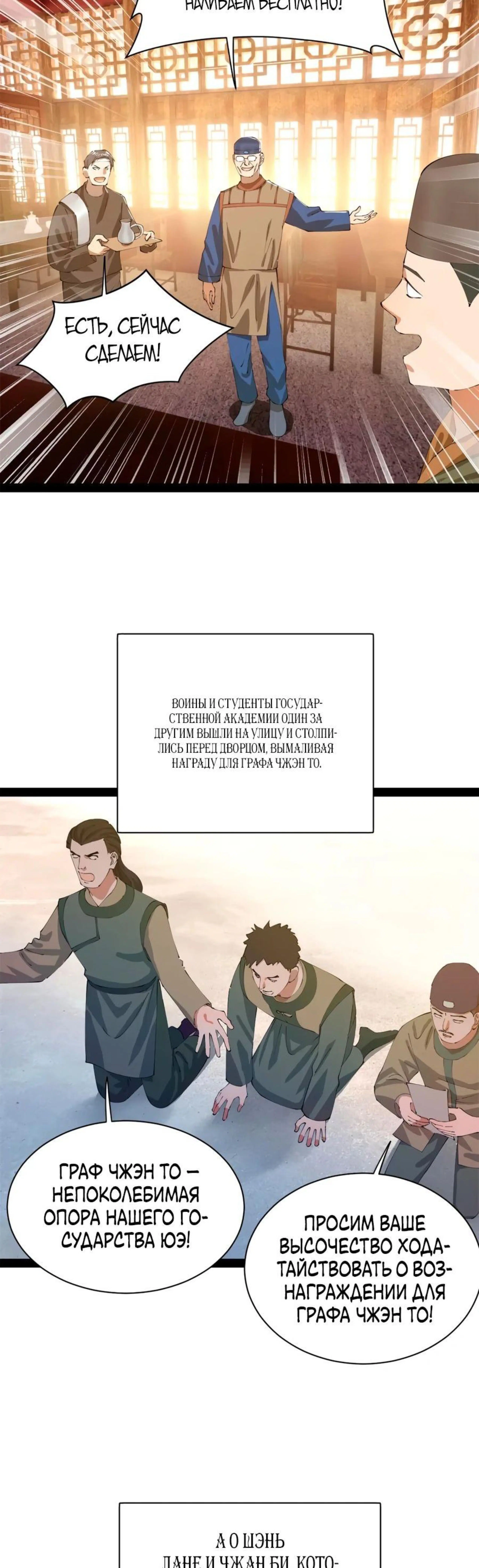 Page 1.002