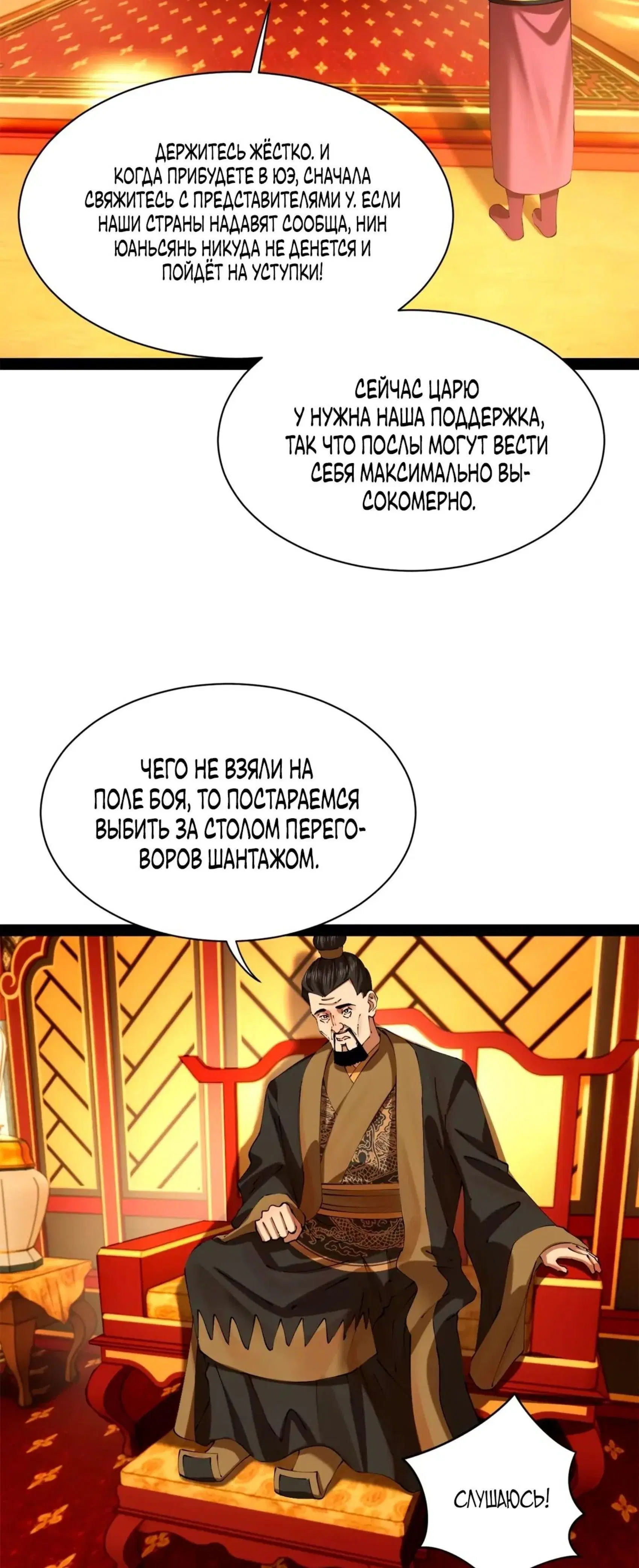 Page 1.001