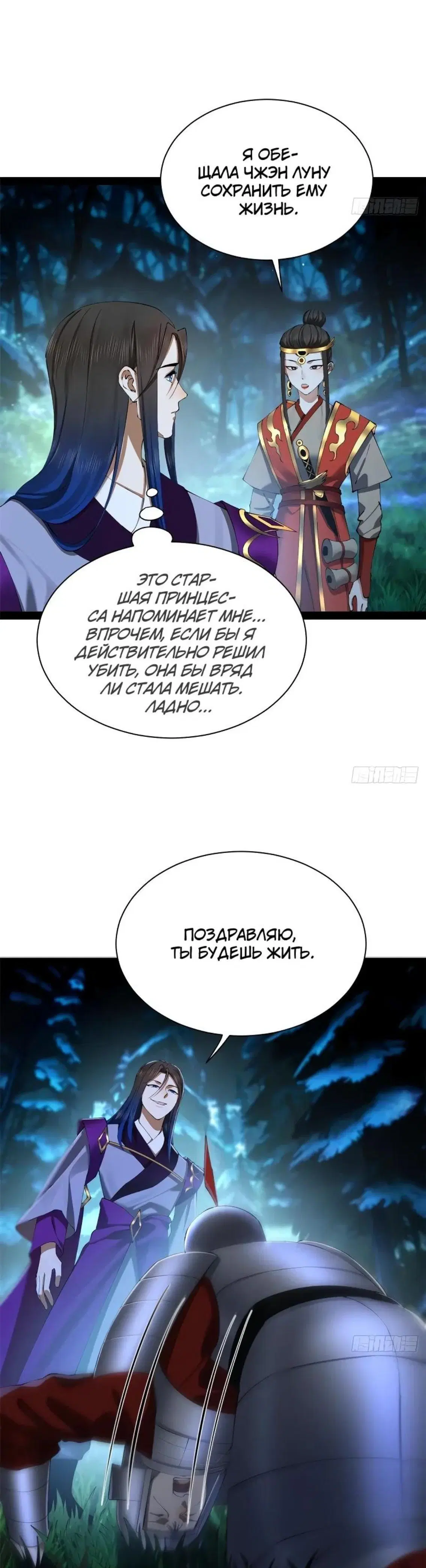 Page 1.001