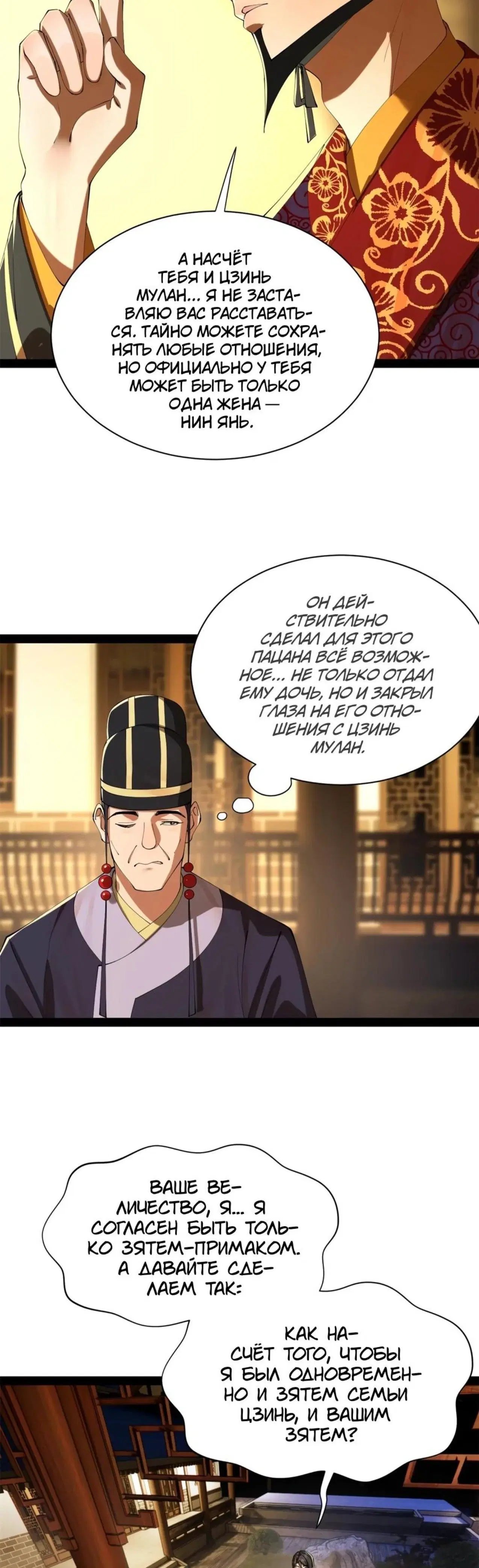 Page 1.001