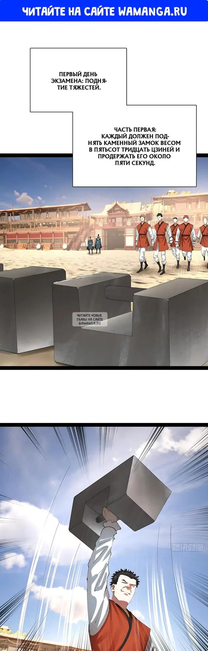 Page 1.000