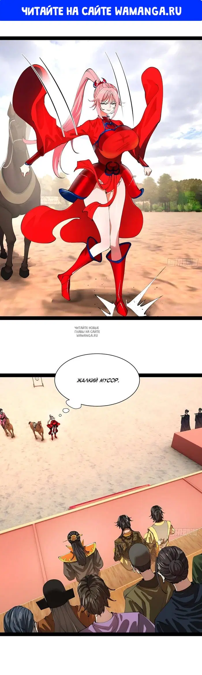 Page 1.000