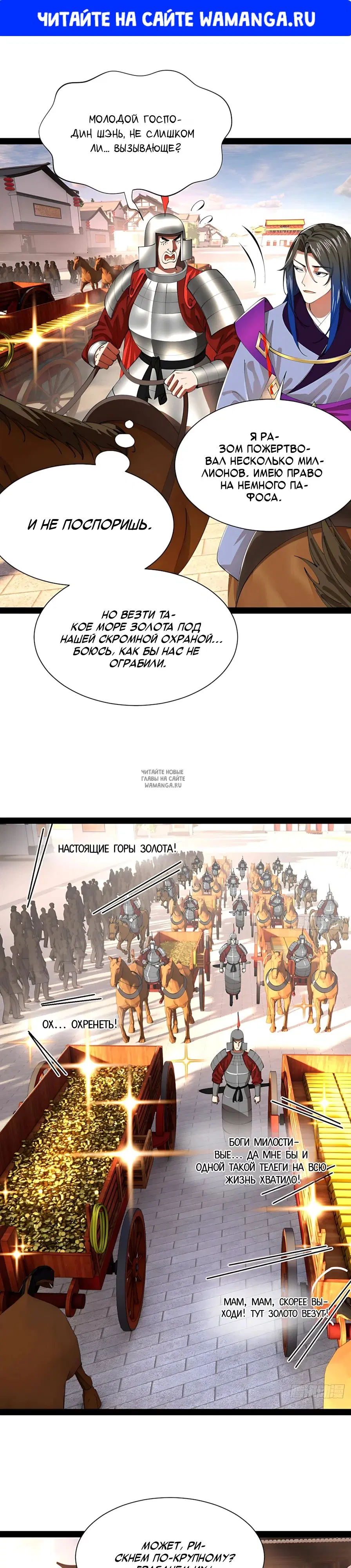 Page 1.000