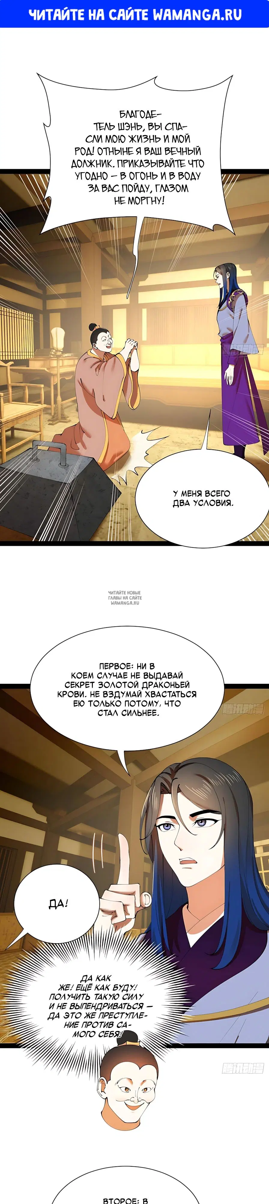 Page 1.000