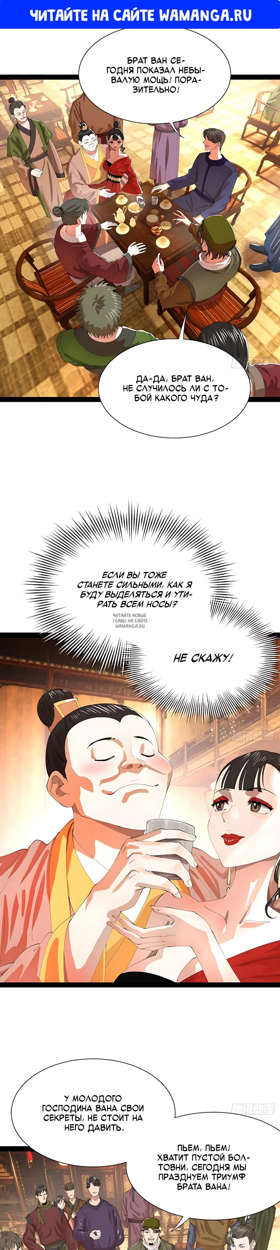 Page 1.000