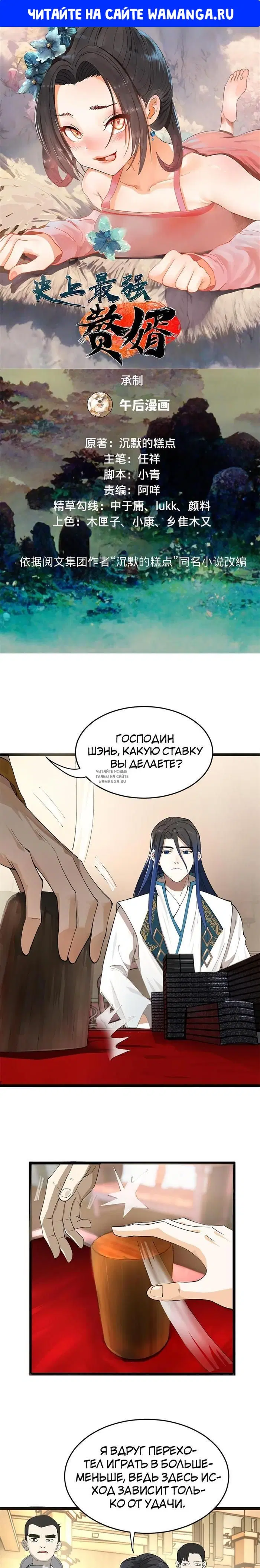Page 1.000