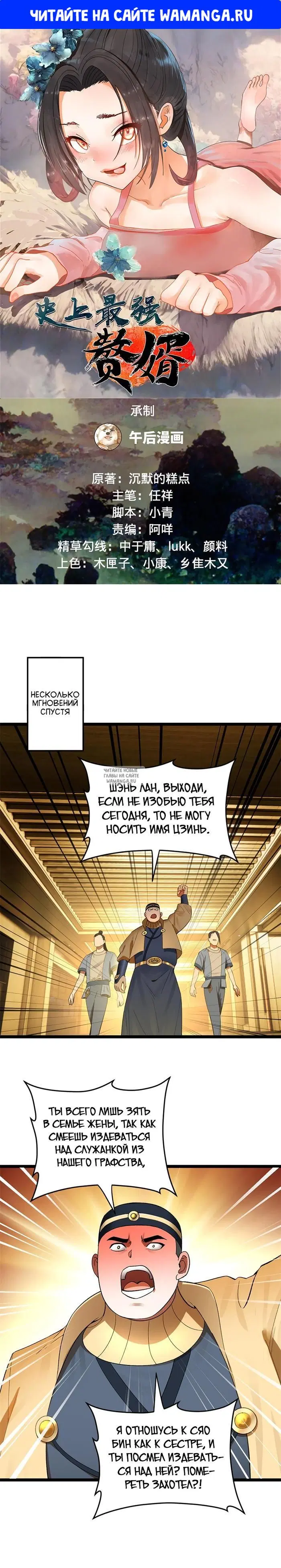 Page 1.000