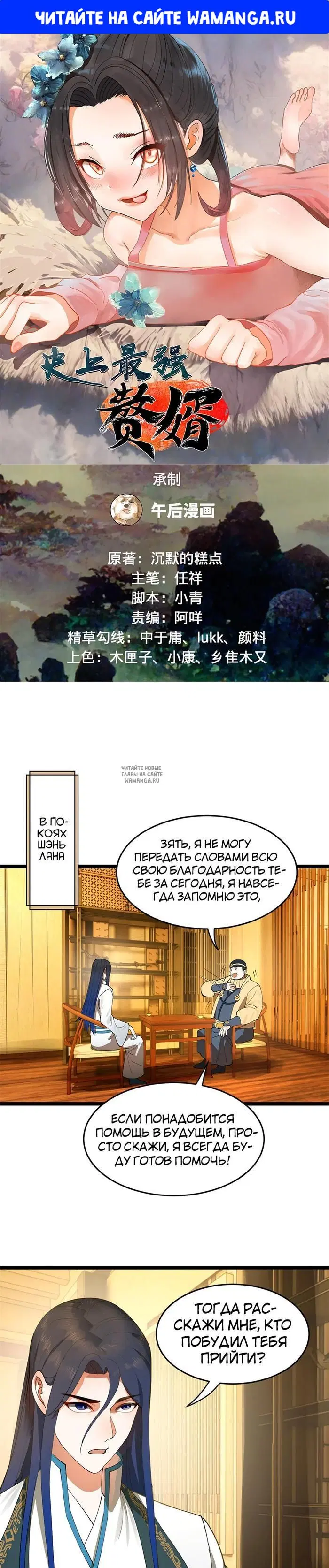 Page 1.000