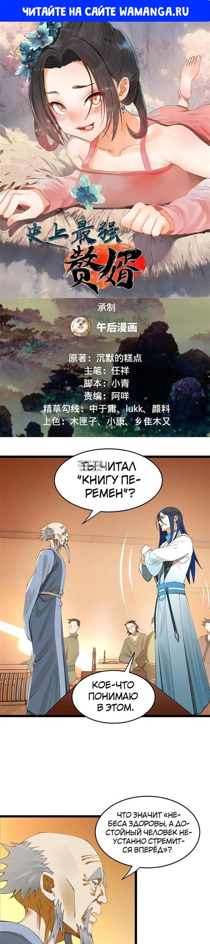 Page 1.000