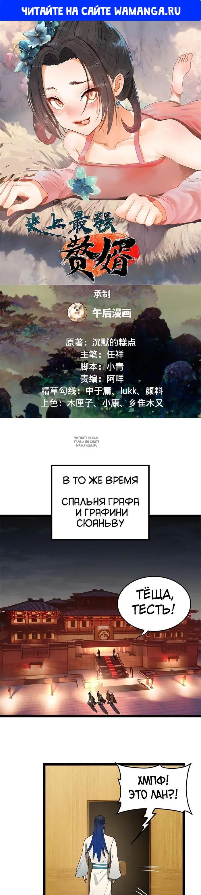 Page 1.000