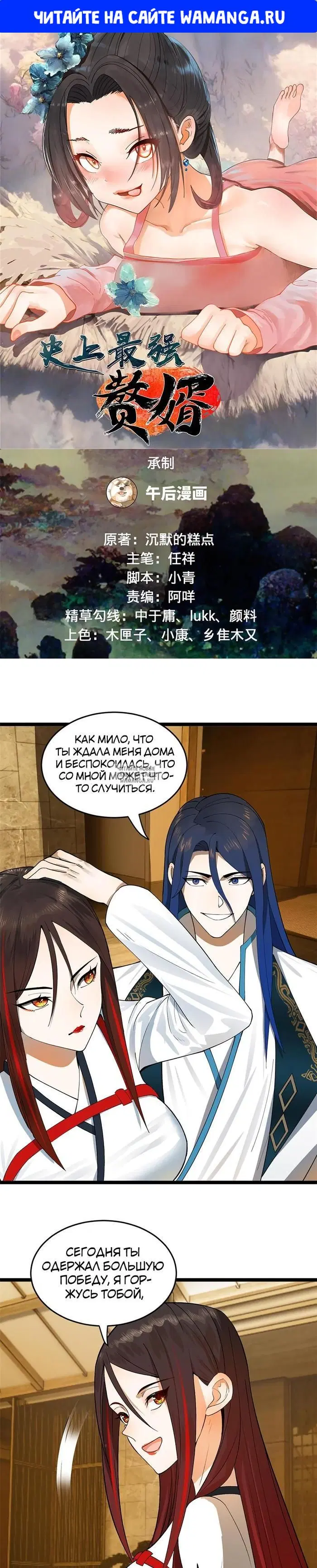 Page 1.000