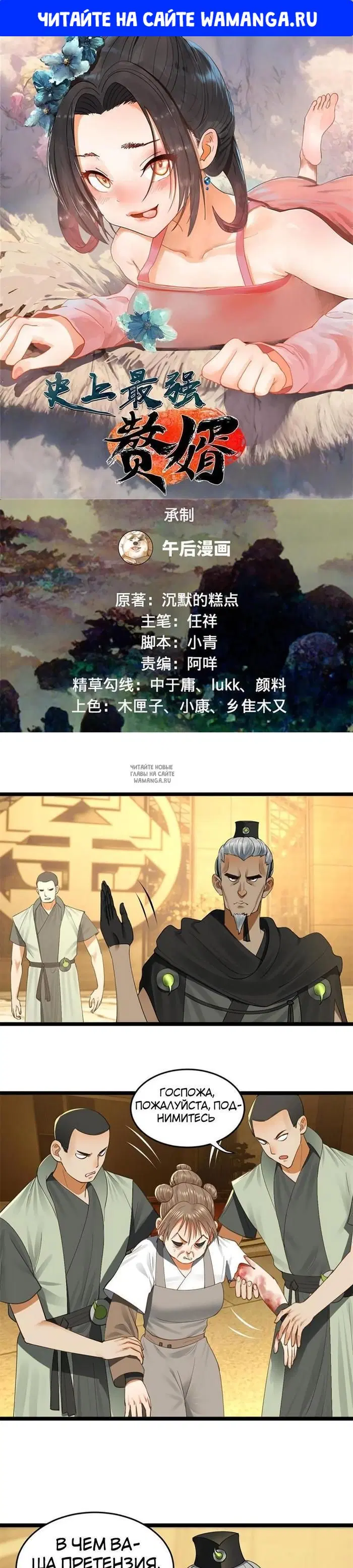 Page 1.000