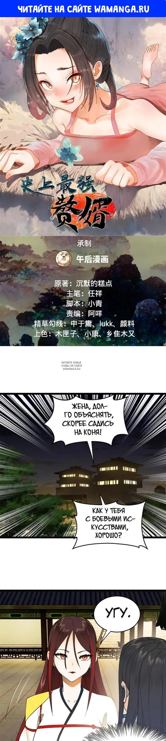 Page 1.000