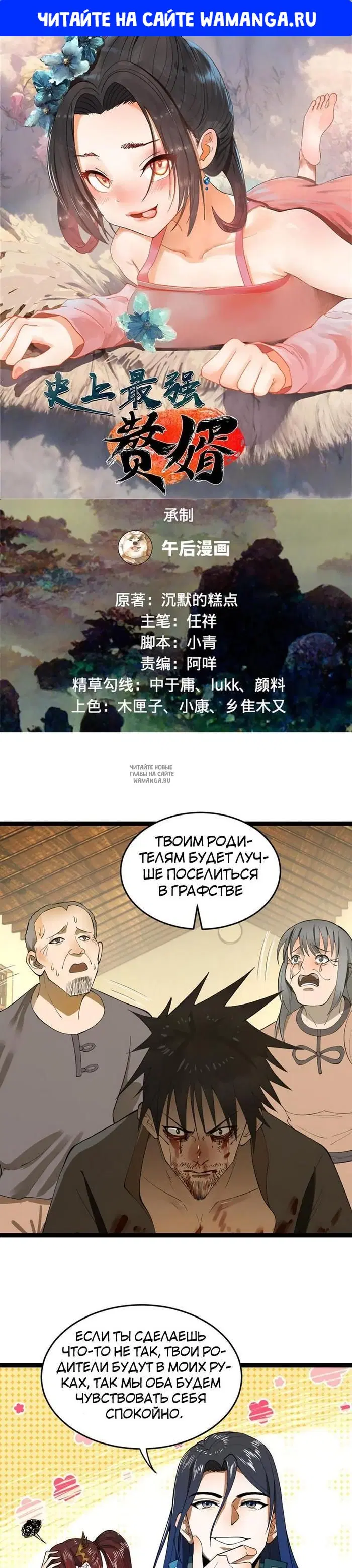 Page 1.000