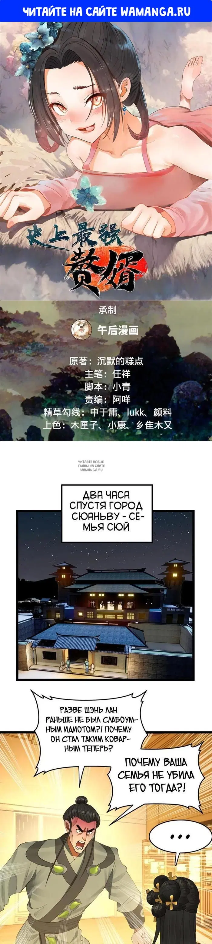 Page 1.000