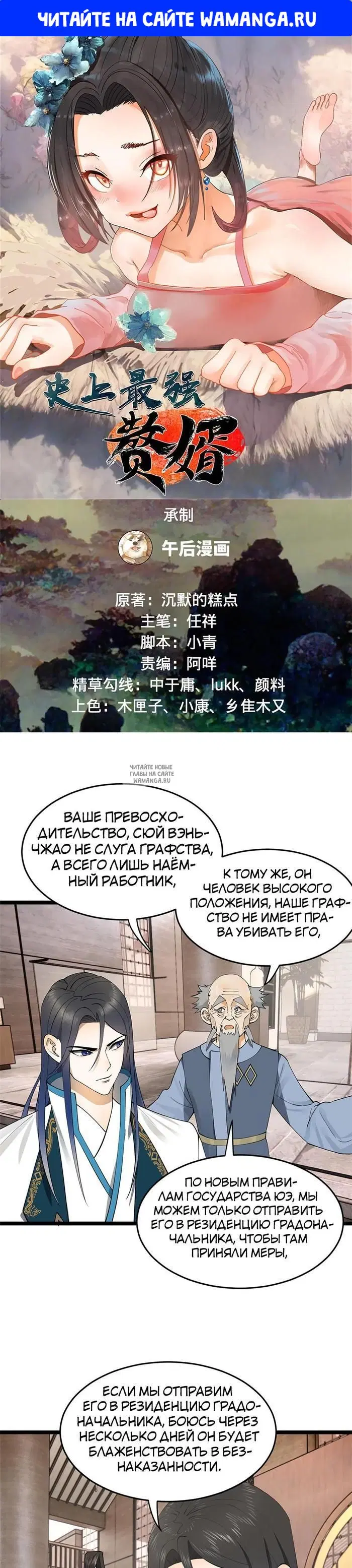 Page 1.000