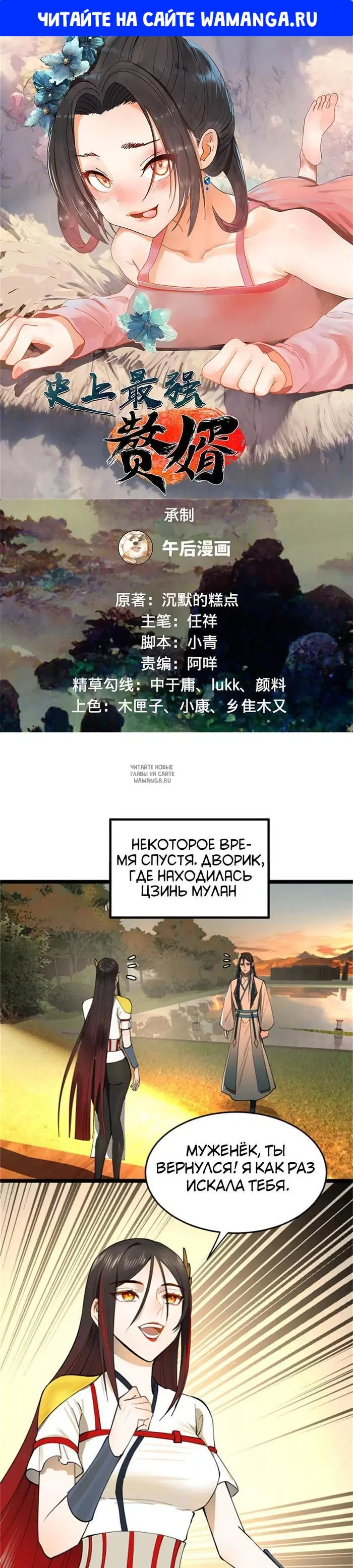 Page 1.000