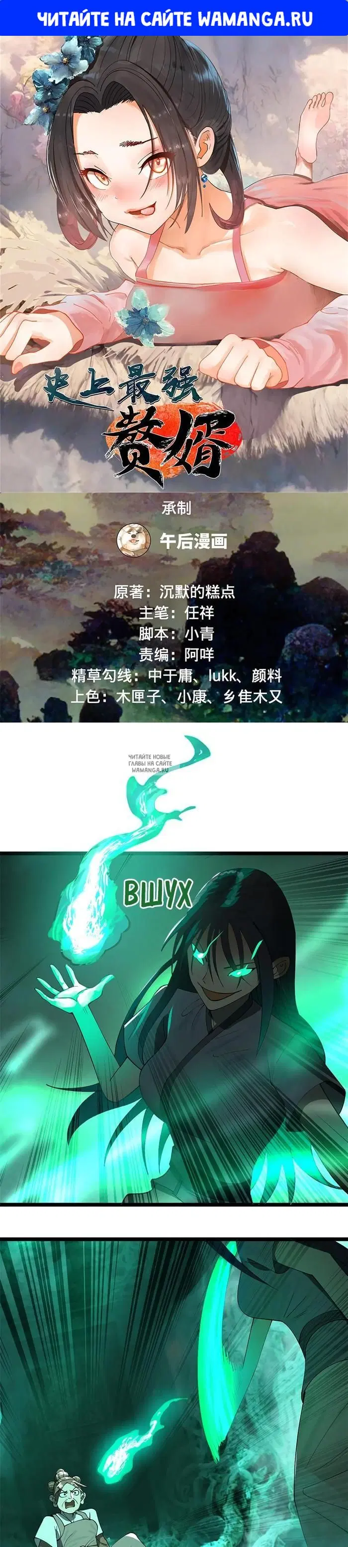 Page 1.000