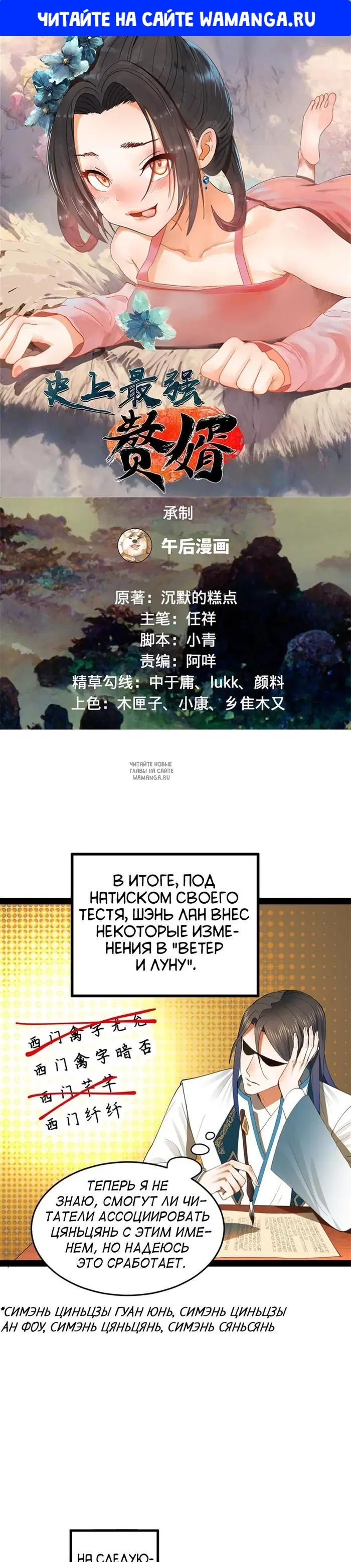 Page 1.000