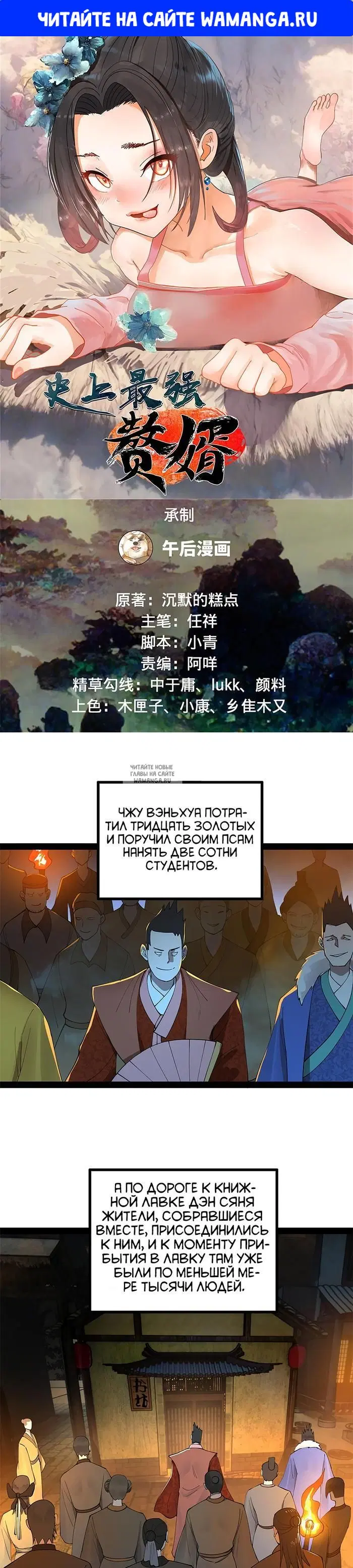 Page 1.000